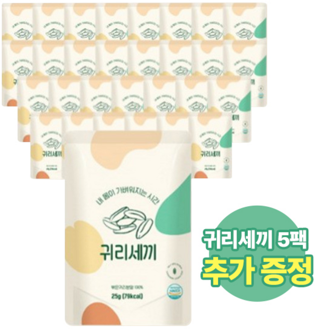 자취세끼 아침식사대용 귀리쉐이크 선식 아침대용식 귀리가루, 25g, 30개