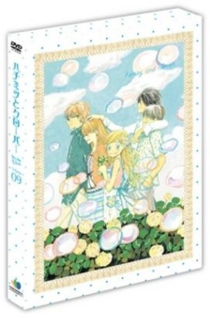 [DVD] 허니와 클로버 LE VOL.9 (미 방영분 포함 한정판)- ハチミツとクロ-バ- Honey and Clover