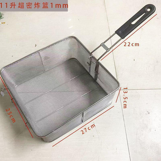 炸網炸籃 1mm 矮款, 11升超密, 1個