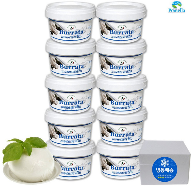 모짜렐라 냉동 브라타치즈 브라타, 100g, 10개