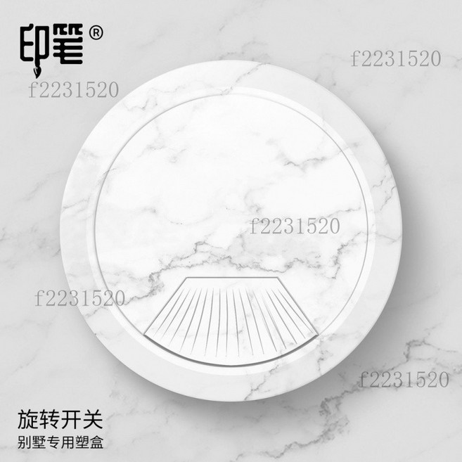 圓形穿線孔蓋 裝飾蓋 塑膠線孔蓋, 1個, 玲瓏色 旋轉開關, 60MM桌洞 別墅專用塑盒