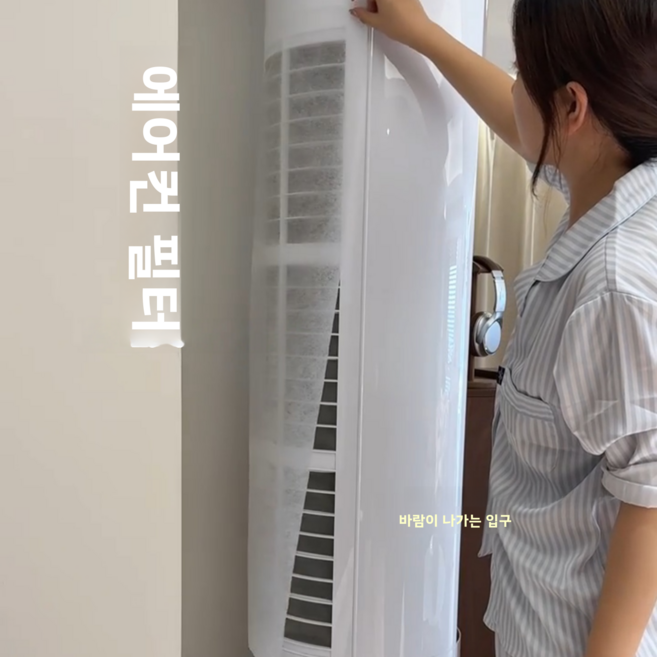 스탠딩 타입 에어컨 필터 멤브레인 홈 방진 네트 정화 용지, 02 35 X100cm [3개/팩] 페이스트 포함, 1개