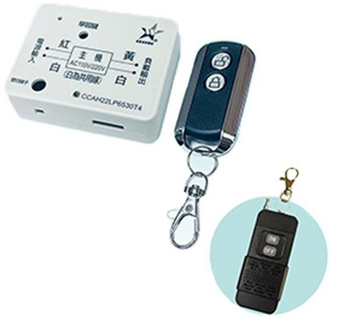 伍星 電源遙控開關 (WS-5375), 1個