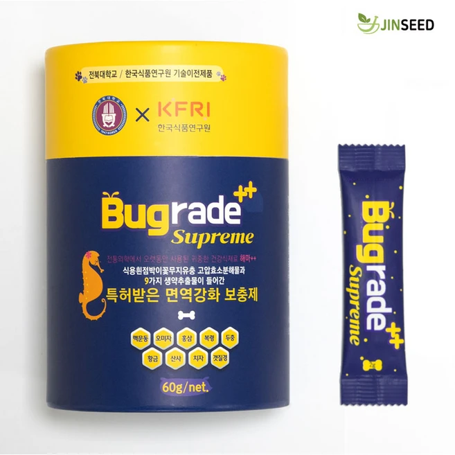 (특허받은 프리미엄 강아지 영양제) 버그레이드 슈프림 해마 + 굼벵이 컴플렉스 면역력 영양제, 1박스, 면역 지원, 30회분 - 쿠팡