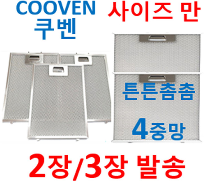 3장또는2장발송 쿠벤사이즈 7중에서, 1개