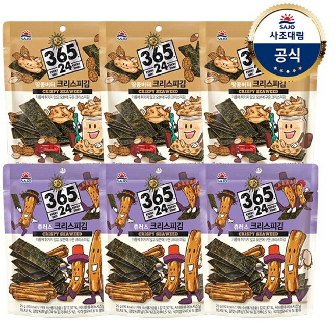 [사조대림] 크리스피김 땅콩버터 25g x3개 +츄러스 25g x3개, 6개