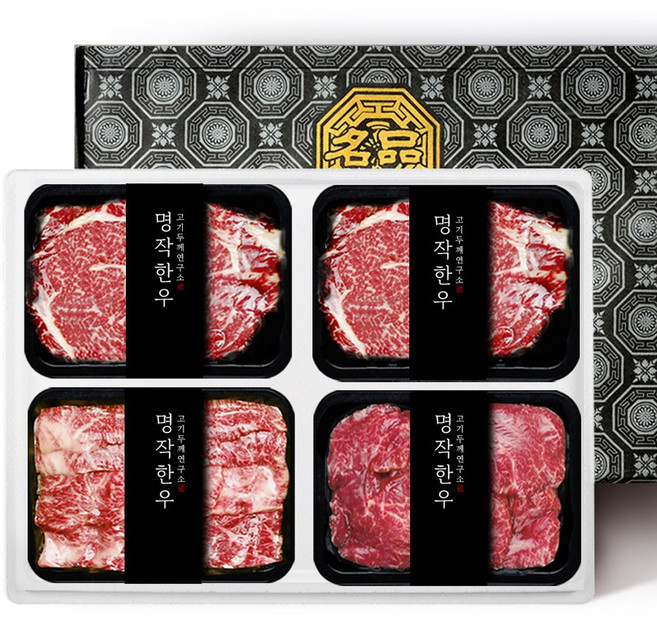 1++ 한우 로스 2호 등심2 안심 채끝 1.2kg 한우선물세트, 100개
