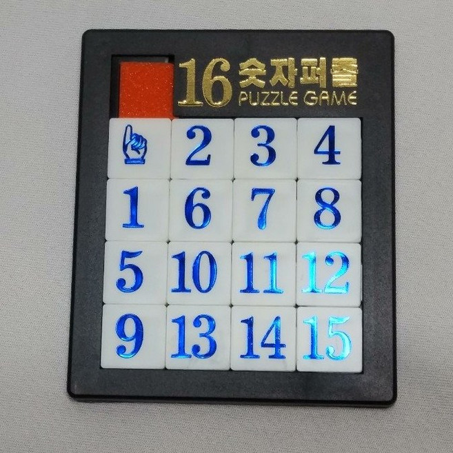 미네끄네 숫자퍼즐 슬라이딩퍼즐 옛날게임 심심할때하는게임, 16피스, 1개