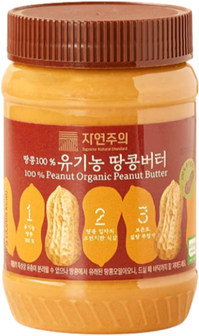 자연주의 땅콩 100% 유기농 땅콩버터, 2개, 510g