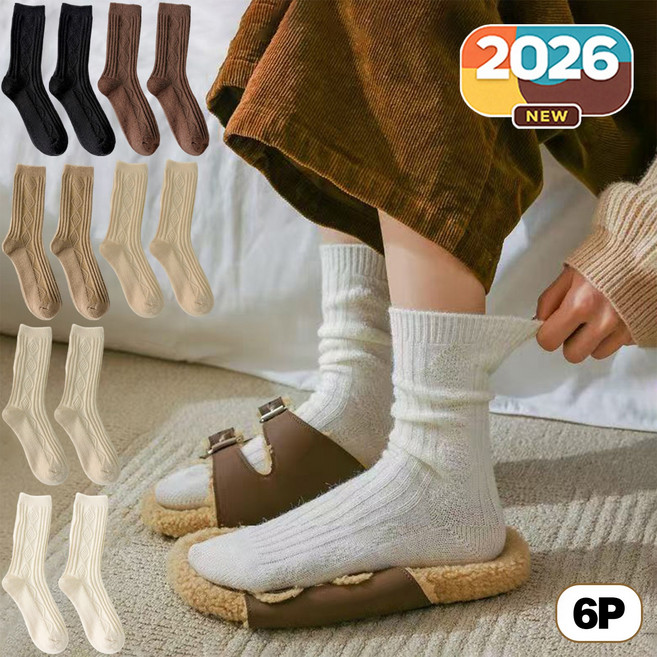 Folvia 여성 골지 중목 양말 데일리 봄 간절기 편안한 고탄력 베이직 양말 6켤레