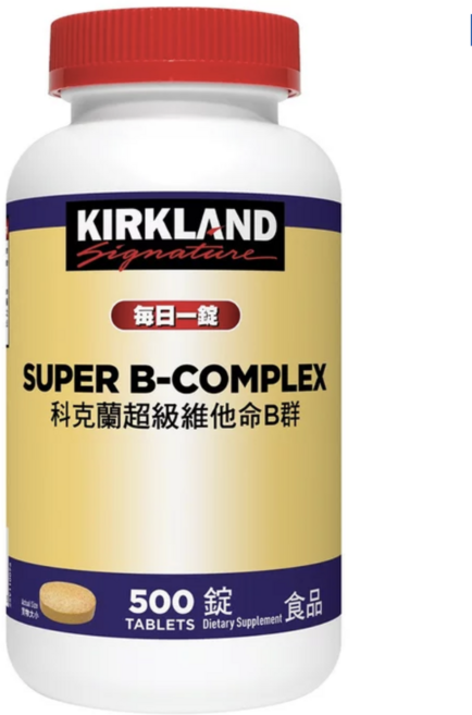 Kirkland 科克蘭超級維生素B群，維持能量、促進代謝、守護神經系統健康, 500顆, 1個