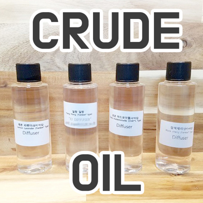 프래그런스 오일 원액 25종류 50ml (국산) 마미하우스, 002_화이트머스크 원액 향, 1개