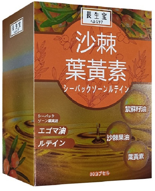 長生寶 沙棘葉黃素, 30顆, 500mg, 1盒