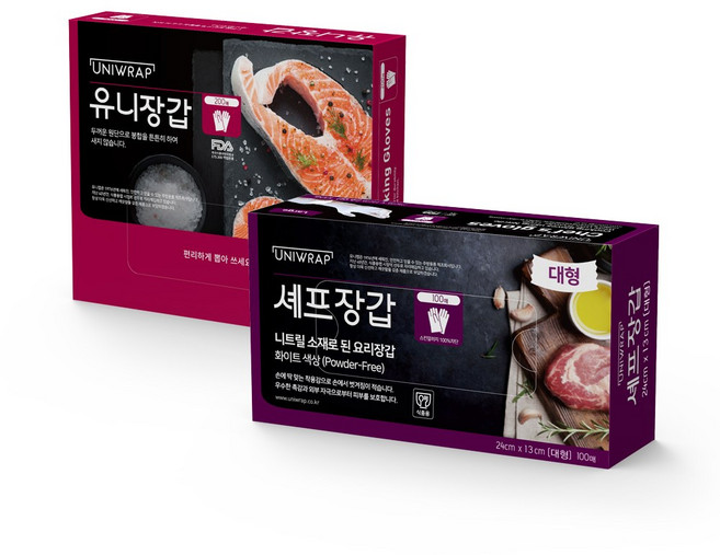 유니랩 장갑세트 (니트릴장갑 대형 100매+유니장갑 200매), 1개, 단품