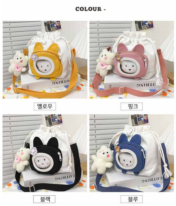 곰이 초등학생 여자 귀여운 미니 크로스백 핸드백 휴대폰 가방 보조 곰돌이 포켓 메신져백