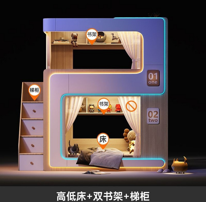實木雙層床 上下床 木床 兩層床 青旅民宿公寓上下鋪雙層床學校高低床員工宿捨電競酒店雙層床, 高低床+雙書架+梯櫃,1350mm*2000mm