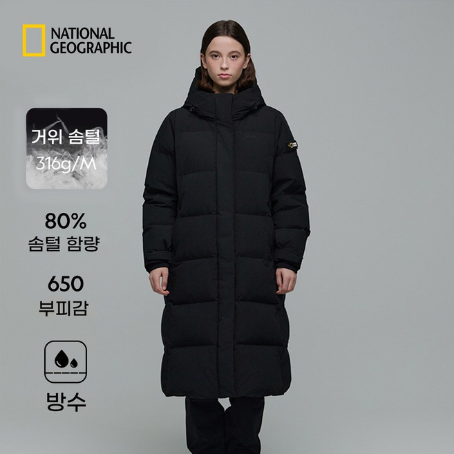 [백화점 정품] 내셔널지오그래픽 24년 신형 카이만 프로 롱패딩 우먼 구스다운 패딩 점퍼