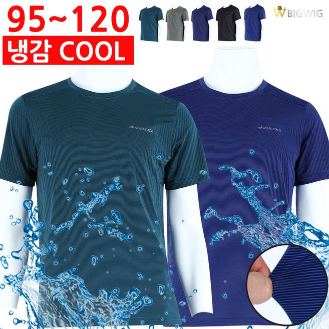 더빅보스 WD냉감307반팔라운드티 여름