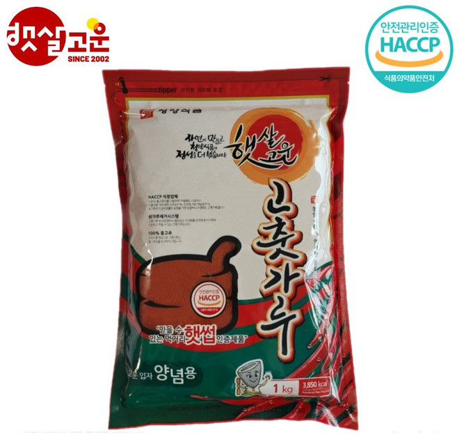 '햇살고운 고춧가루 중국산 양념용' 미분 고춧가루 (용도 용량 옵션 선택), 1개, 1kg