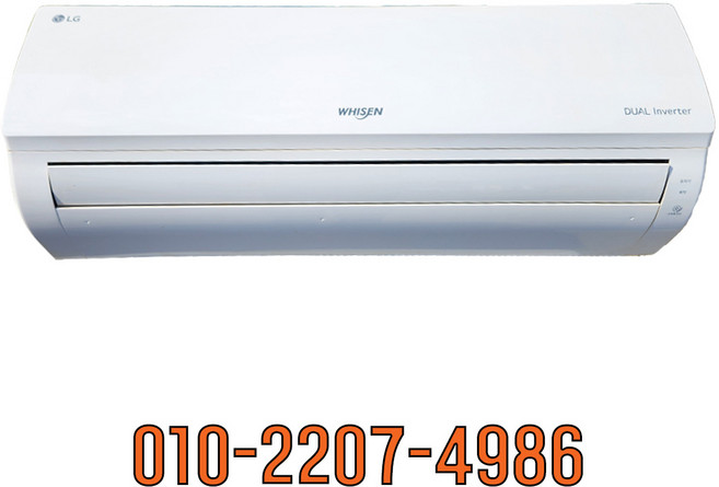 중고에어컨 LG 휘센 벽걸이형 7평 SQ07B8PWDN, 일반배관형