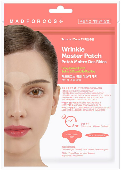 매드포코스 링클마스터 미간 주름패치, 30개입, 1개