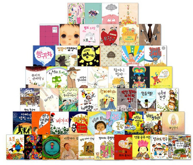 웅진주니어 우리 그림책 50권 세트