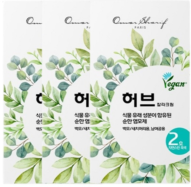 동성제약 허브 칼라크림 염모제, 2호 자연스런흑색, 3개