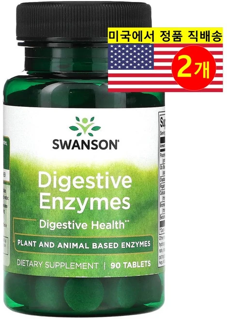 Swanson 다이제스티브 엔자임 소화 효소 블렌드 Digestive Enzymes, 2개, 90정 - 쿠팡