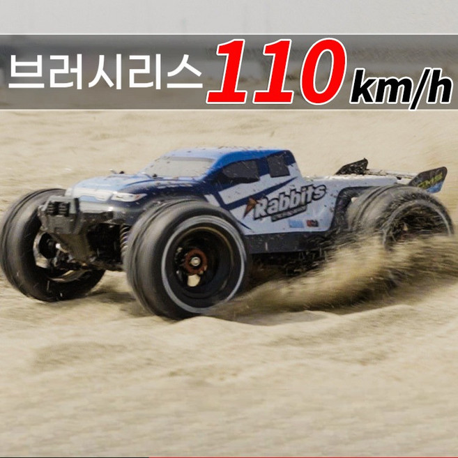 110km 전문가급 무선조정 RC카 4륜 브러시리스모터 오프로드 4WD 자동차 드리프트 몬스터트럭 알씨카, 옐로우