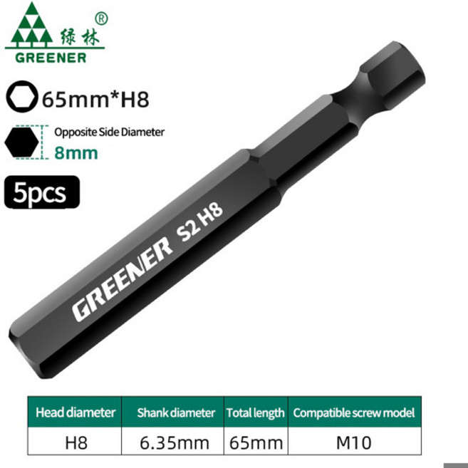 GREENERY 65mm/100mm 육각 헤드 알렌 렌치 드릴 비트 세트 S2 스틸 마그네틱 스크루드라이버 소켓 비트 도구 퀵 체인지 헥스 샹크, [09] H8 65mm(5pcs)