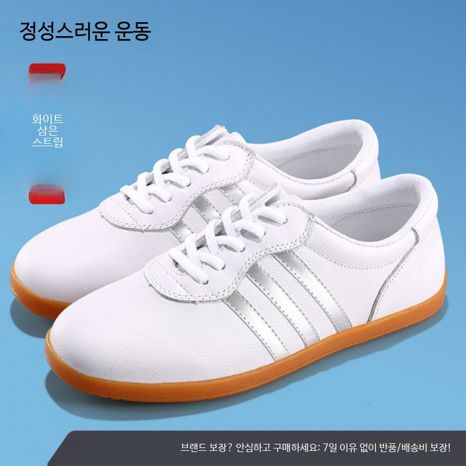 태극권화 무술 훈련화 가죽 태극권 무술화 소가죽 무도화 남녀 격투화, 1개, G_상층 소가죽 은색 화이트