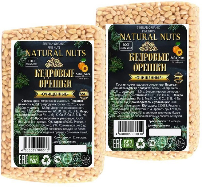 시베리아 유기농 잣 햇잣 고소한 햇잣 깐 잣, 1개, 1kg