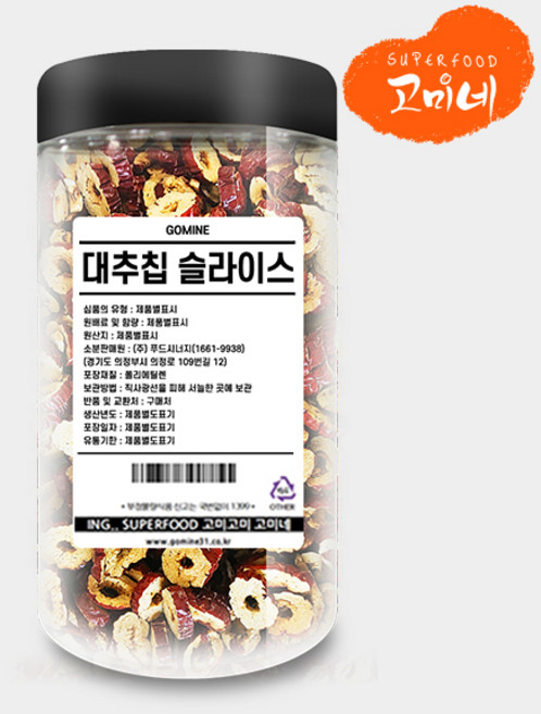 대추칩슬라이스 건대추, 1개, 120g(통)