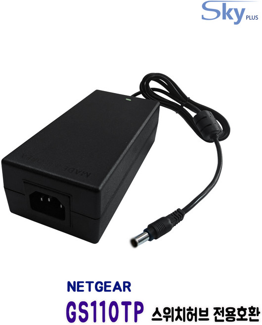 NETGEAR GS110TP 스위치 POE허브호환 48V 1.75A 국산 어댑터, 1개