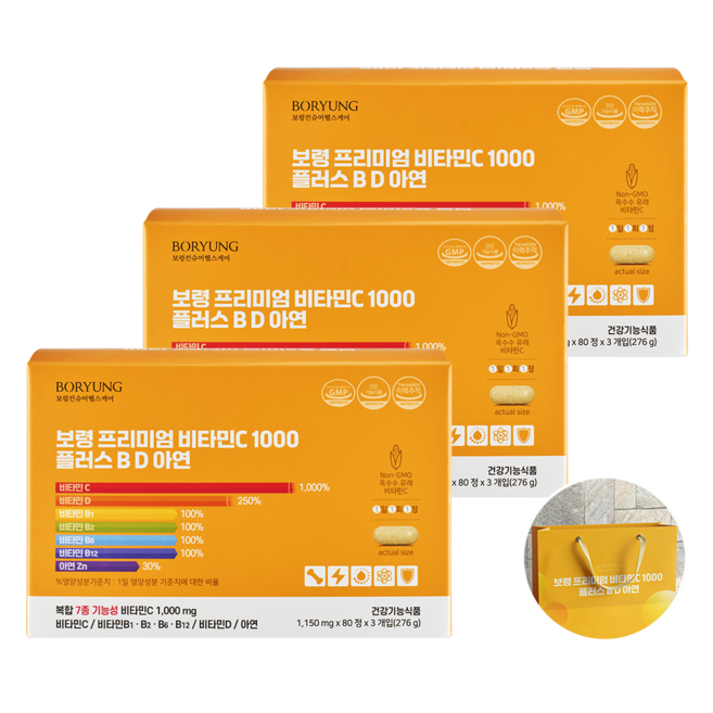 보령 프리미엄 비타민C 1000 플러스 B D 아연 8개월분, 3개, 240정