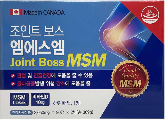 조인트보스 엠에스엠 90정x2개(6개월) / 관절 MSM 식이유황 보스웰리아 상어연골 글루코사민 콜라겐 비타민D, 90정, 2개