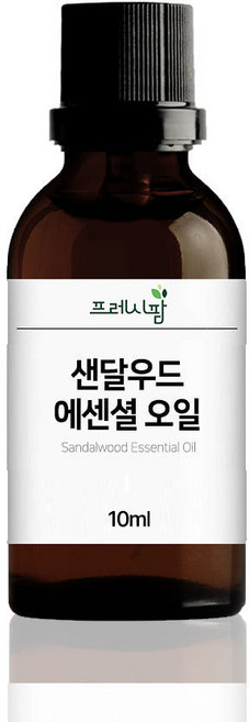 샌달우드 에센셜 오일 5ml 10ml, 10