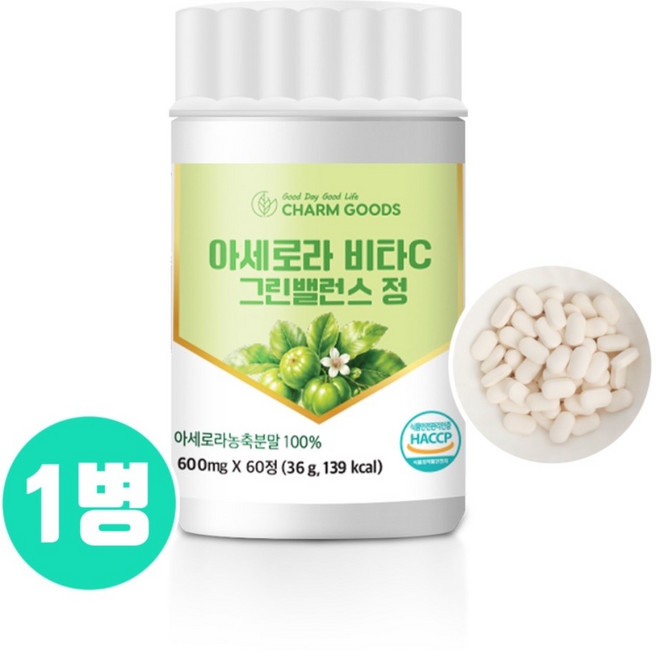 그린아세로라 비타민C 효능 그린 아세로라 분말 가루 정 100% 천연 비타민c 프랑스산 먹는방법 고함량 식약청인증, 1박스, 60회분