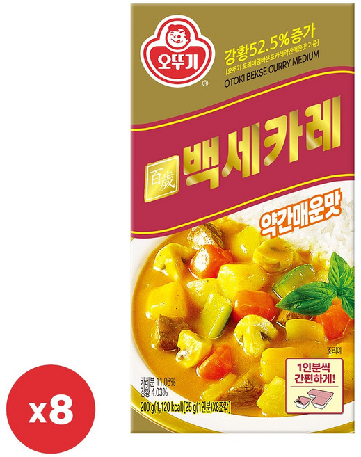 오뚜기 백세카레 고형 약간매운맛 200g 8개