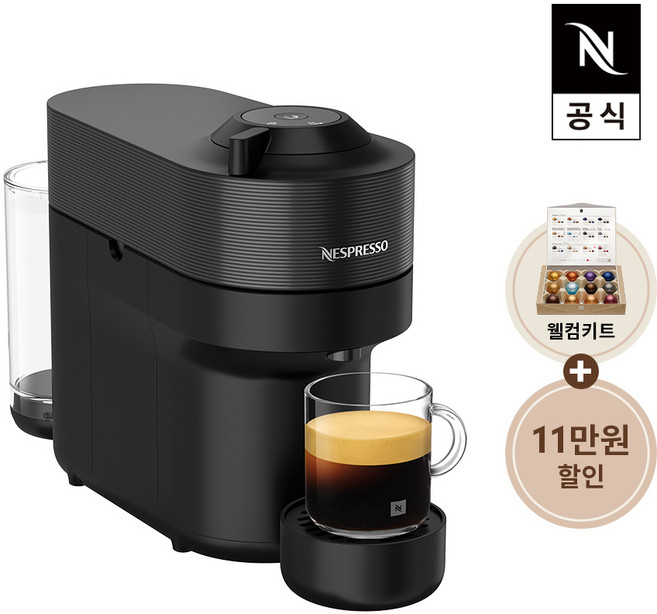 [공식판매처] 네스프레소 버츄오 팝 GDV2 에스프레소 캡슐커피머신 블랙, 버츄오팝/GDV2