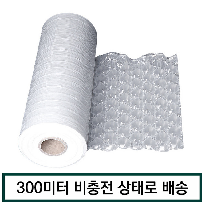 이동식 에어캡 뽁뽁이 300M 대용량 풀지 않는 완충재 유리병 화장품 택배 파손방지 포장재, 1개