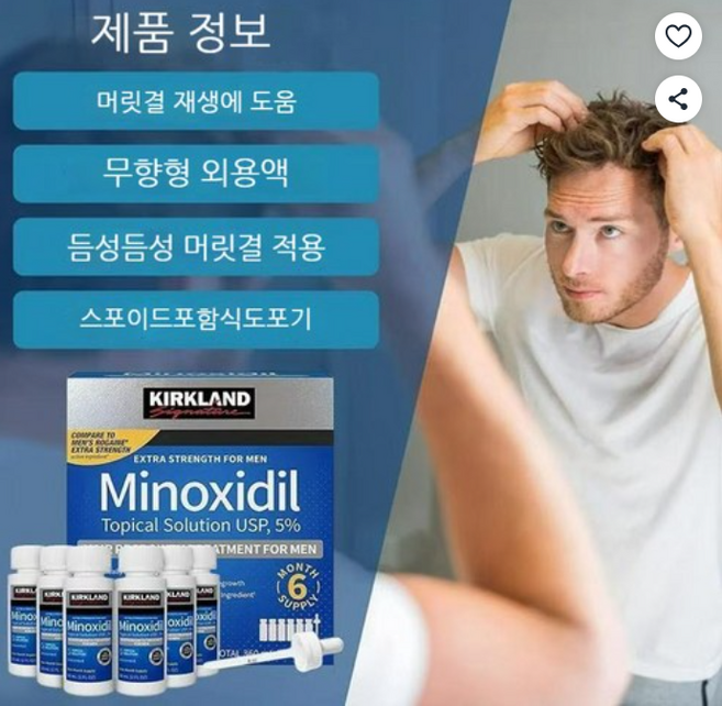 머리카락 성장영양 에센스 탈모 예방 모발 재생 영양액 1 세트 12개 720ml, 60ml