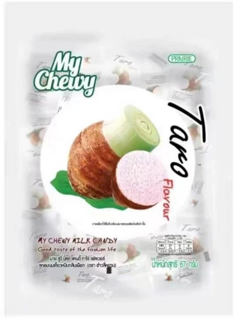 하오리위안 츄이 밀크 캔디 태국 옥수수맛 선물 소프트 간식