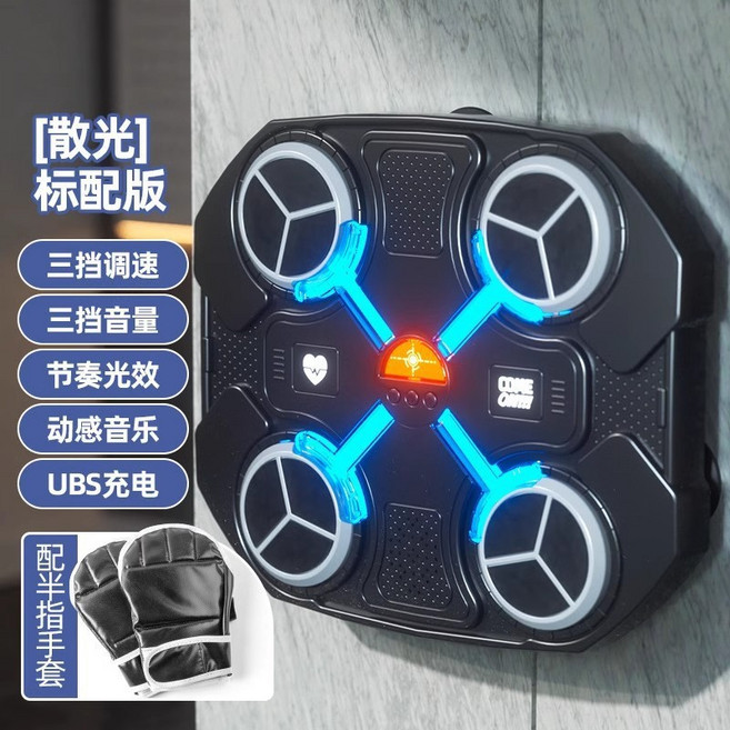 Lucky 音樂拳擊機 拳擊牆靶 家用訓練器 兒童室內運動健身 讓您在家輕鬆鍛鍊, 【智能款-黑 拳擊手套】動感打擊玩法/免