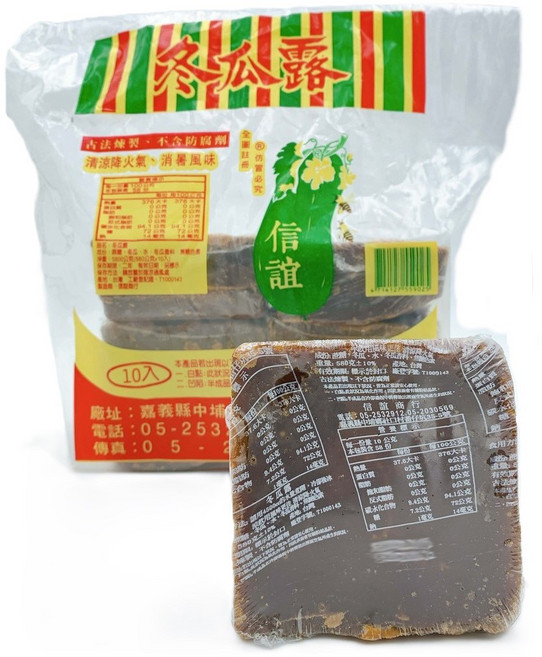 信誼 古早味冬瓜茶磚 清涼解渴消暑 不含防腐劑, 580g, 10個