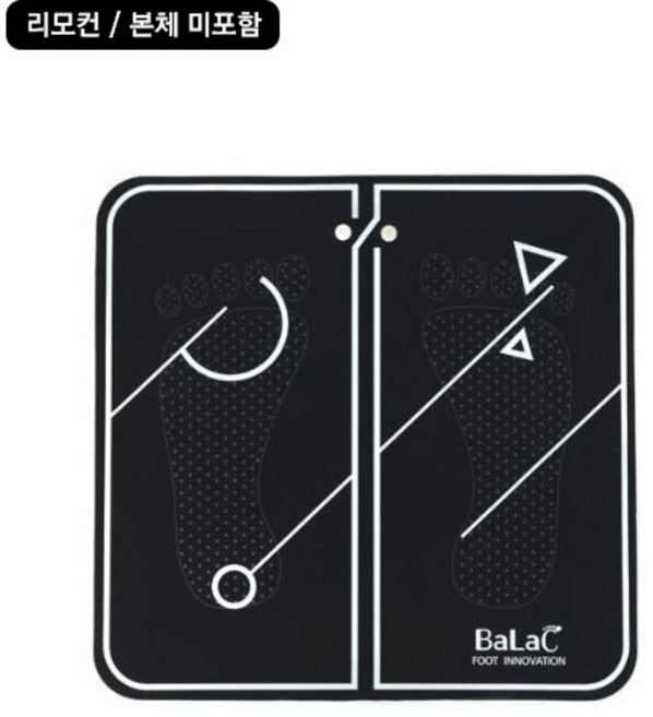 발락 발/종아리 마사지기 패드 단품[리모컨 본체 미포함] EMS 안마기 발바닥통증 발마사지, 발락 발/종아리 미니 마사지기 단품