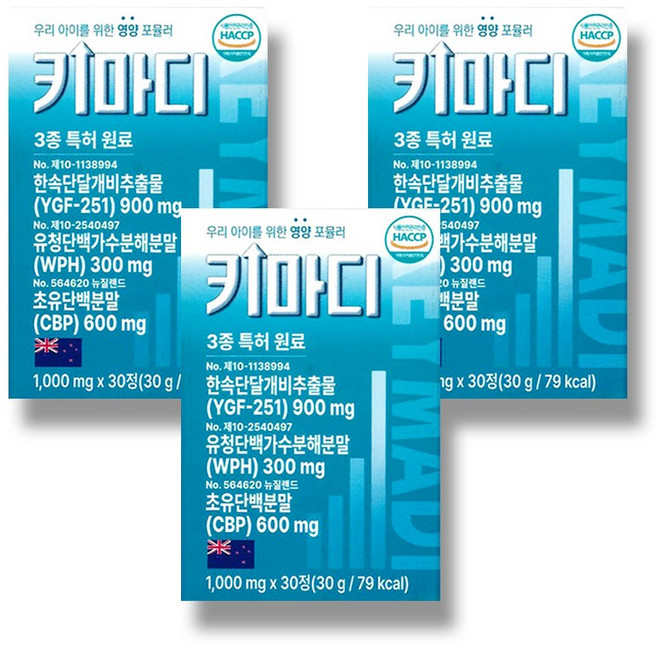 키마디 유청단백가수분말 초유단백분말 칼슘 30정, 3개