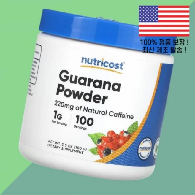 뉴트리코스트 과라나 파우더 가루 분말 3.5온스 100g Nutricost Guarana Powder 3.5oz, 1개 - 쿠팡