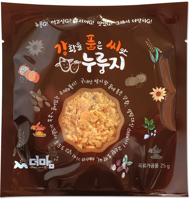 더맘 강황을 품은 씨앗누룽지 25g*10봉 수제누룽지, 25g, 10개