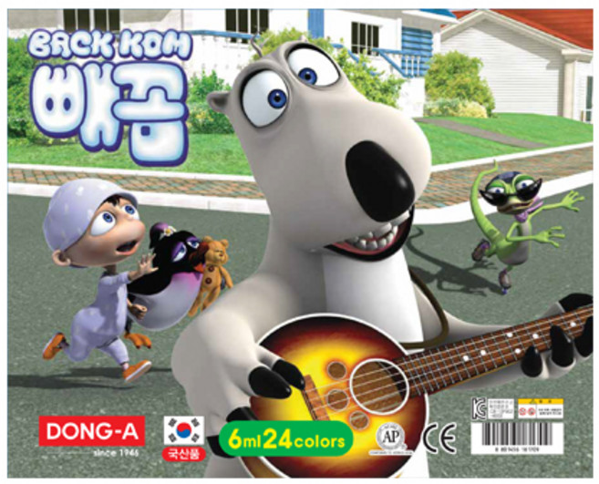 동아 빼꼼 수채화물감 2p, 24색